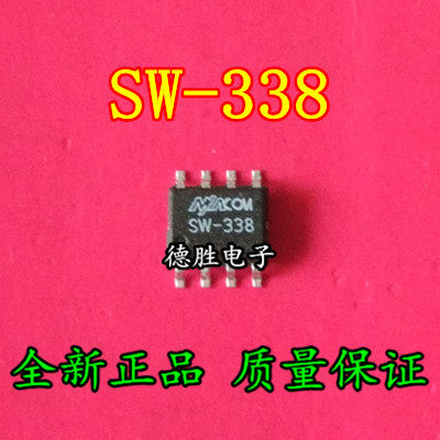SW-338TR SW-338 DC开关IC芯片 SOP8 全新正品现货 专业配单