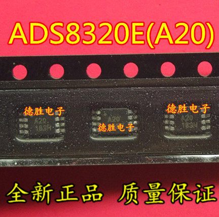 ADS8320E ADS8320EB 丝印 A20 MSOP8  模数转换器 全新进口现货