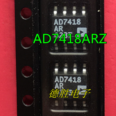 AD7418ARZ AD7418AR AD7418 SOP-8 全新正品现货