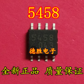 TA75458F 5458 SOP8 全新正品现货可 专业配单