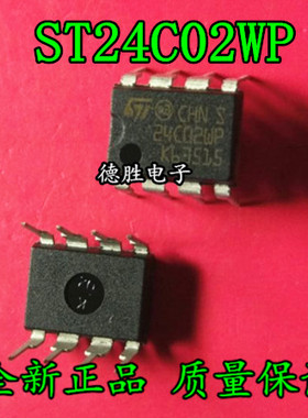 M24C02-WBN6P ST24C02WP DIP 全新原装正品现货