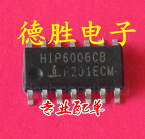 HIP6006CBZ  HIP6006CB  全新正品现货 专业配单