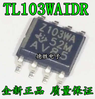 TL103WAIDR Z103WA 双路运算放大器 全新正品现货