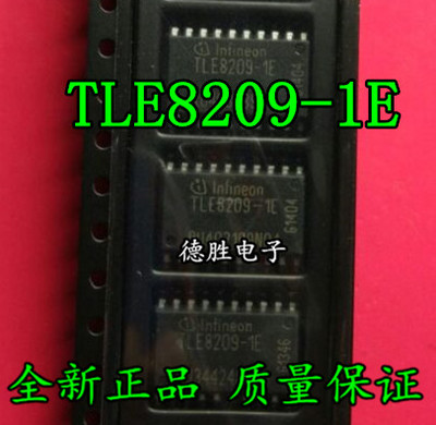 TLE8209-1E 汽车电脑板常用IC芯片 全新正品现货