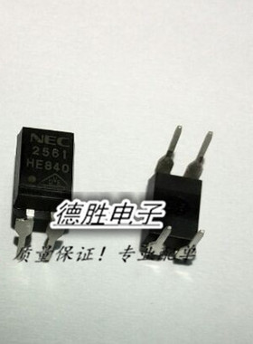 NEC2561  全新原装光耦现货  DIP4  可