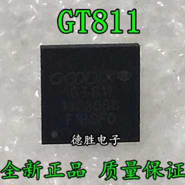 GT811 电容触摸控制芯片 QFN40 全新原装正品现货