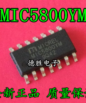 MIC5800YM MIC5800BM SOP14 全新进口芯片IC现货