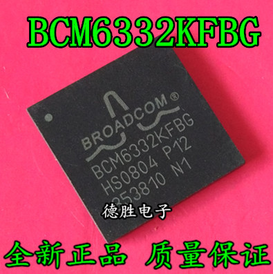 BCM6332KFBG BCM6332BKFBG 全新原装正品现货
