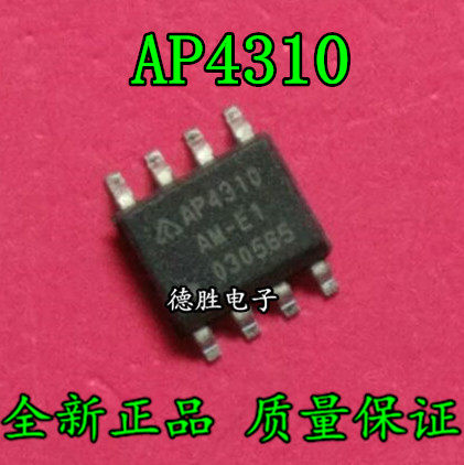 AP4310AM-E1  AP4310AM-G1 贴片电源驱动芯片 SOP-8 全新正品现货
