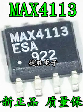 MAX4113ESA MAX4113 SOP8 全新原装正品现货