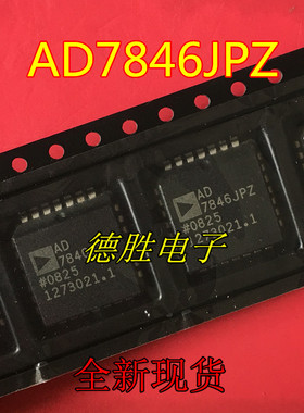 AD7846JP AD7846JPZ AD7846KP PLCC-28 模数转换器 全新进口现货