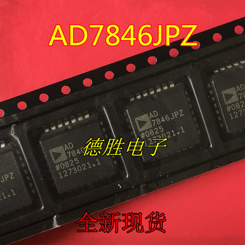 AD7846JP AD7846JPZ AD7846KP PLCC-28 模数转换器 全新进口现货
