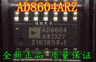 AD8604ARZ AD8604AR AD8604A SOP-14 全新原装现货