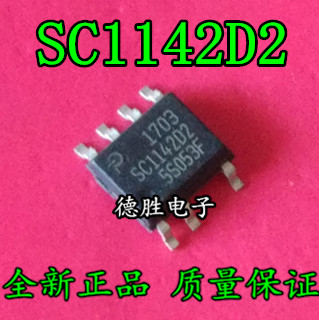 SC1142D2 SOP-7 电源管理IC芯片 全新正品现货