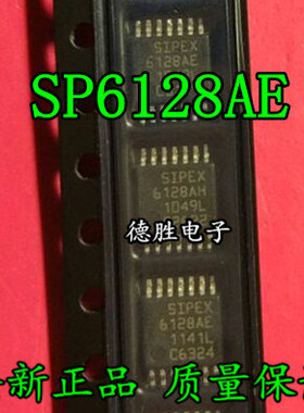 SP6128AEY SP6128AHY  开关控制器TSSOP14 全新原装现货可