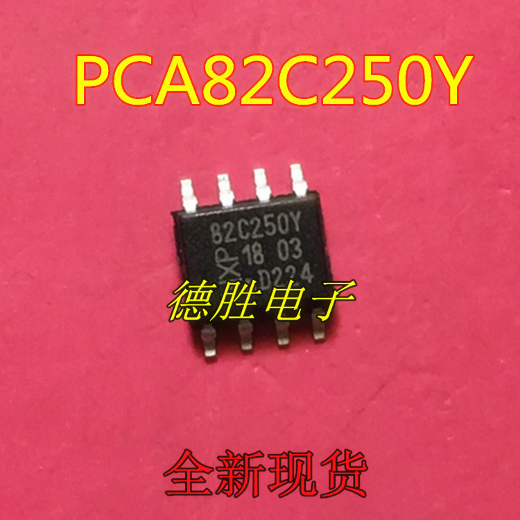 PCA82C250T PCA82C250 82C250Y A82C250 SOP8全新原装正品现货