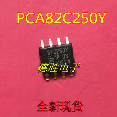 PCA82C250T PCA82C250 82C250Y A82C250 SOP8全新原装正品现货