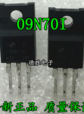 AP09N70I-A-HF AP09N70I 09N701 TO-220F全新正品现货