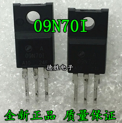 AP09N70I-A-HF AP09N70I 09N701 TO-220F全新正品现货