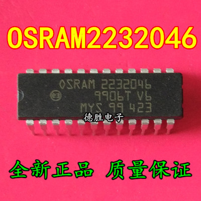 OSRAM2232046 DIP24 全新正品现货 专业配单