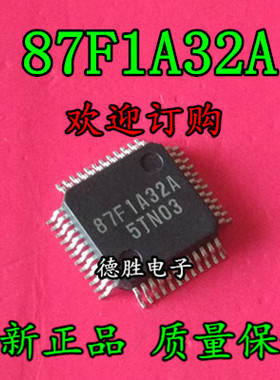 LC87F1A32A 87F1A32A QFP  全新正品现货   专业配单