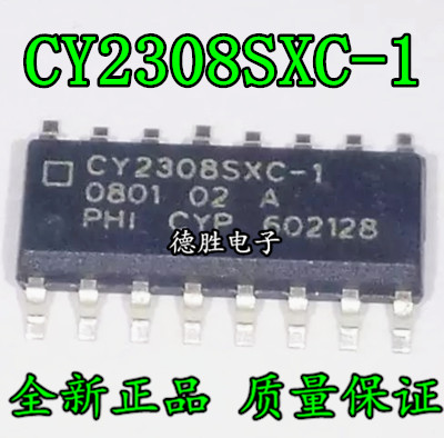 CY2308SXC-1H CY2308SI-1 CY2308SC-1 SOP16 全新原装正品现货