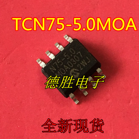TCN75-5.0MOA N75-5.0MOA SOP-8 全新原装正品现货