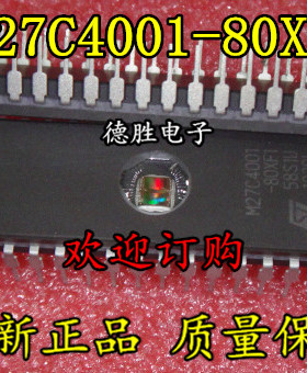 M27C4001-80XF1  DIP-32原装全新  专业配单