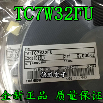 TC7W32FU 7W32 全新正品现货   专业配单