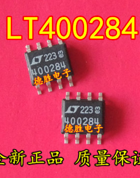 LTC4002ES8-8.4 400284 LT400284 贴片SOP8 电池充电控制器芯片IC