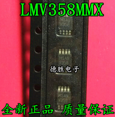 LMV358MMX LMV358MM  MSOP 二路通用 运算放大器 全新正品现货