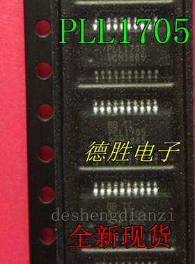 PLL1705DBQR PLL1705 SSOP 全新进口芯片IC现货