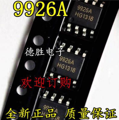 CEM9926A SSM9926A ME9926 AP9926 9926A SOP8 全新正品现货