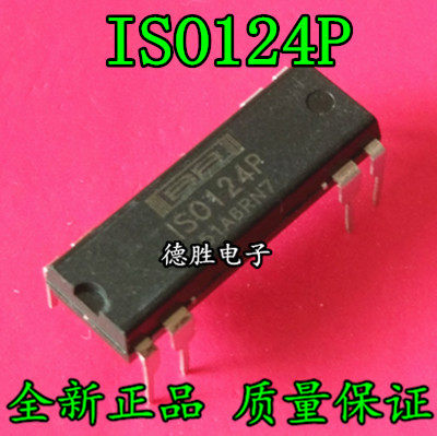 ISO124 IS0124 ISO124P DIP8 精密隔离放大器 全新进口芯片IC现货