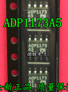 ADP1173AR-5 ADP1173A5 ADI SOP-8 全新正品现货