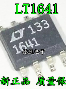 LT1641CS8  LT1641IS8 全新正品现货