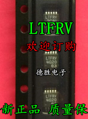 LT3991EMSE-5 LT3991IMSE-5 丝印LTFRV 全新进口芯片IC现货