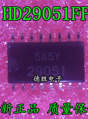 HD29051FPEL HD29051FP 29051 SOP16 全新进口芯片IC现货