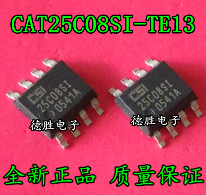 CAT25C08SI-TE13 CSI 25C08SI SOP8 全新正品现货