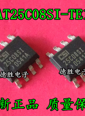 CAT25C08SI-TE13 CSI 25C08SI SOP8 全新正品现货