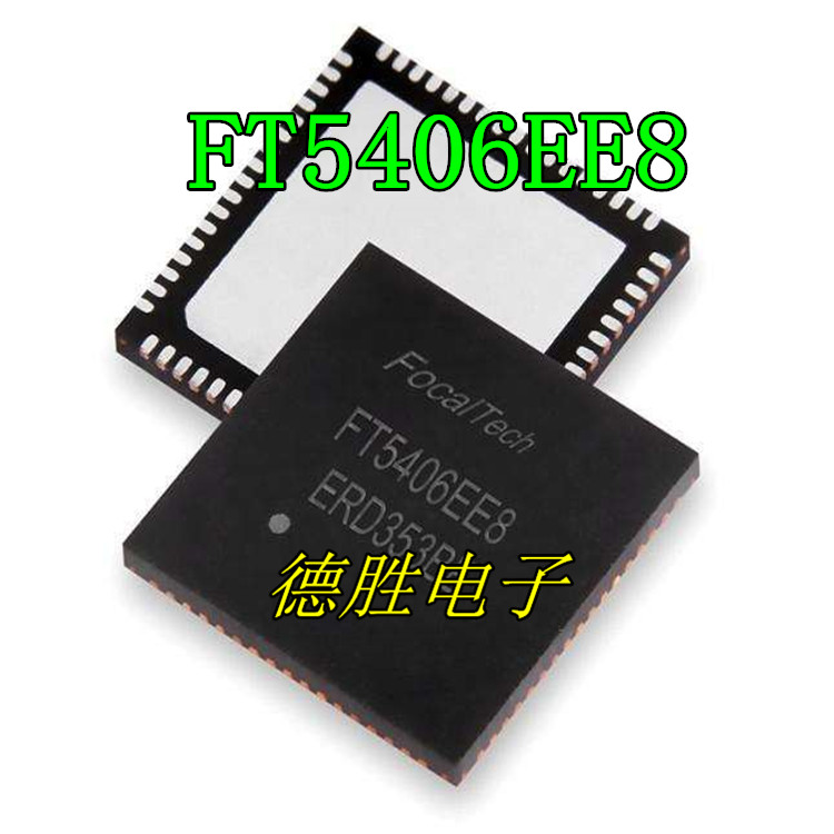 FT5406EE8 FT5406EEB QFN-68 触摸IC 全新原装
