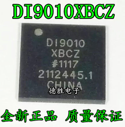 ADDI9010XBCZ  BGA DI9010XBCZ 全新原装正品现货