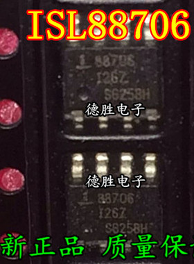 ISL88706IB826Z ISL88706 SOP8 全新原装现货 专业配单