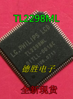 TL2298ML OITLL-0018C  QFP 全新现货