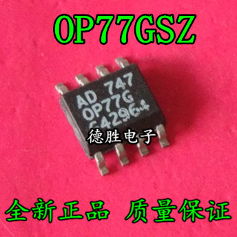 OP77GSZ OP77GS OP77G SOP-8 全新正品现货