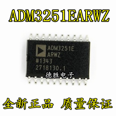 ADM3251EARWZ ADM3251E SOP20 数字隔离器 全新进口芯片现货