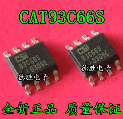 CSI93C66S CAT93C66S 93C66S 全新原装正品现货