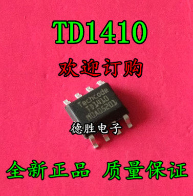 TD1410 TD1410C 便携式EDVD/HEVD电源IC