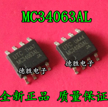 MC34063AL MC34063 开关稳压器 SOP-8 全新现货 先询后拍