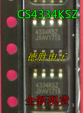 CS4334-KSZ CS4334-KS CS4334 4334KSZ SOP-8 全新现货